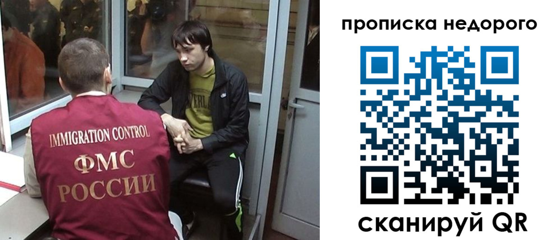 купить прописку в Новой Ляле
