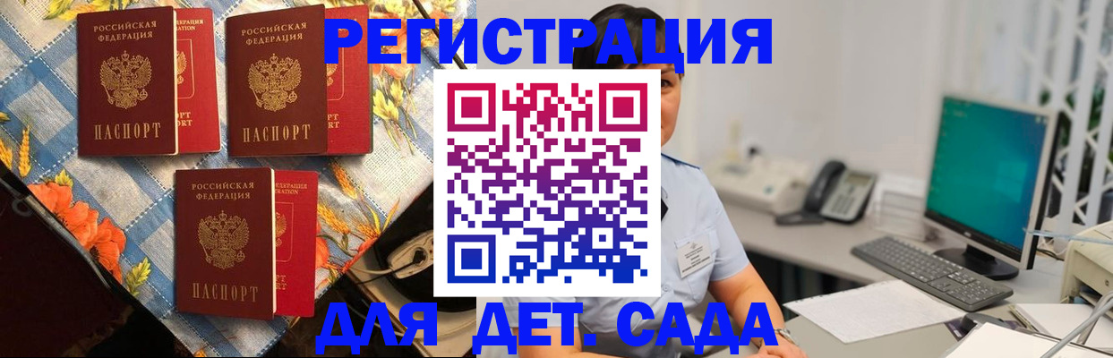 прописка от собственника в Новой Ляле