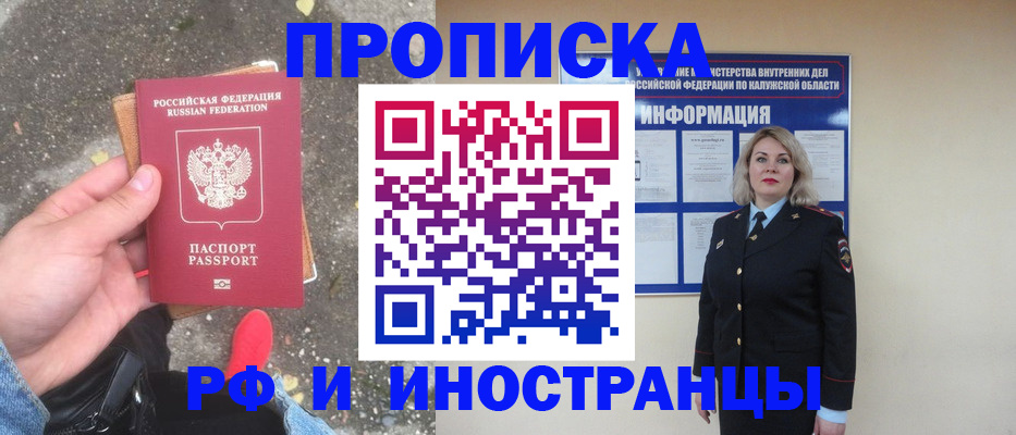 прописка поиск в Новой Ляле
