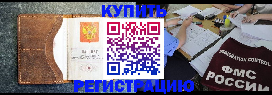где прописаться в Новой Ляле