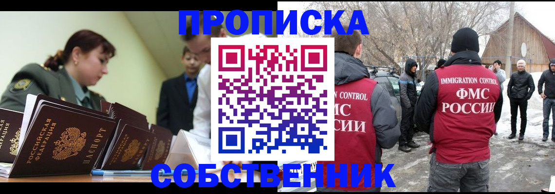 регистрация в Новой Ляле