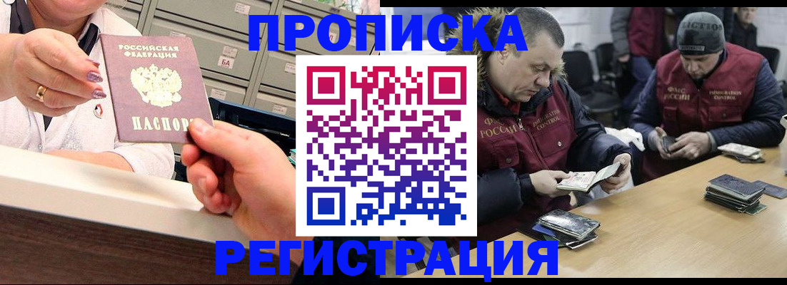 регистрация в Новой Ляле