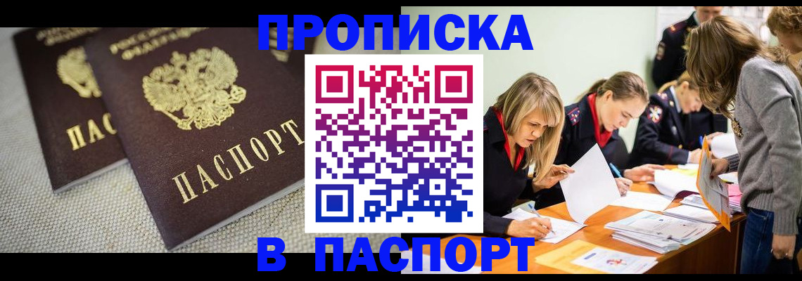 регистрация для дет. сада в Новой Ляле